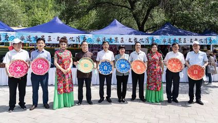 銅川市舉辦2022陜西省群眾文化節銅川分會場暨銅川&ldquo;文化和自然遺產日&rdquo;活動