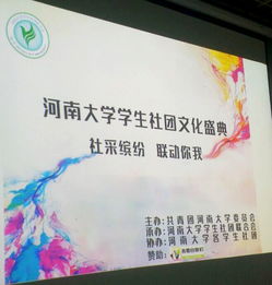 賦能校園智慧成長 企業管理咨詢在高校中的創新實踐